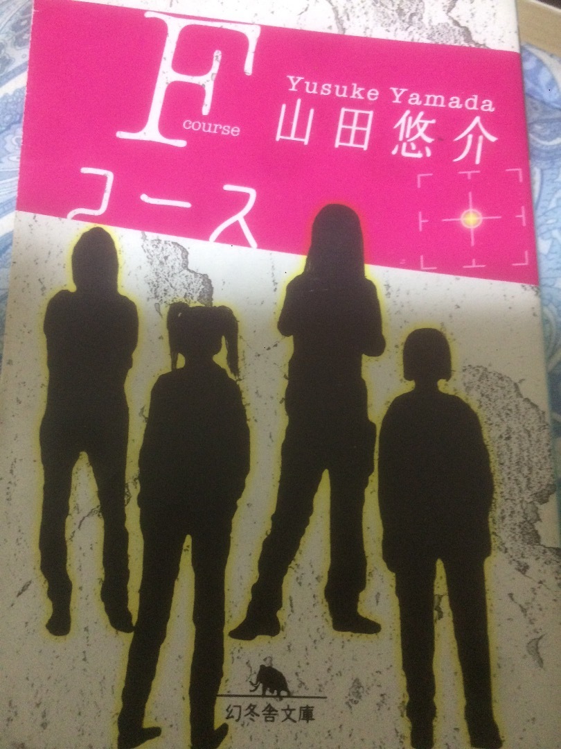 読書感想文133 オールボンのブログ